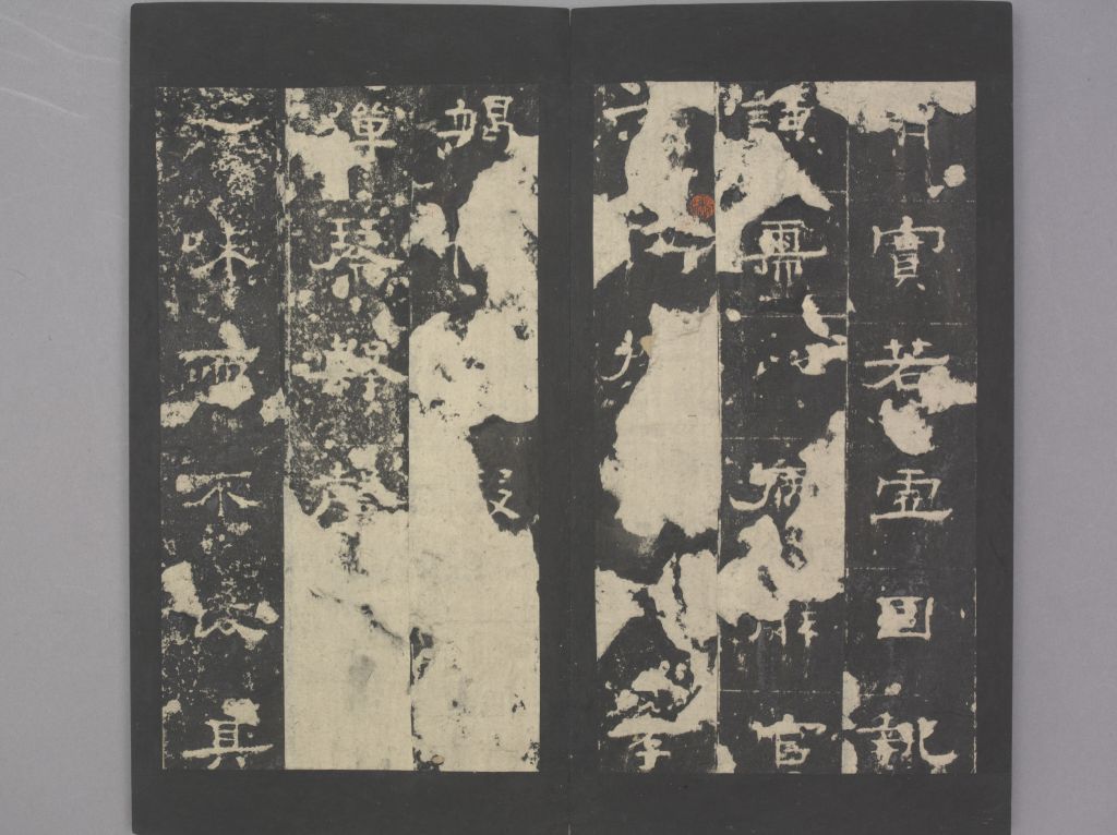 图片[12]-Kong Biao Stele-China Archive